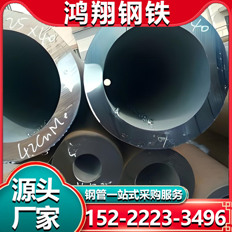 不锈钢轴承管 镍基合金钢管 电焊薄壁管 N06600无缝管