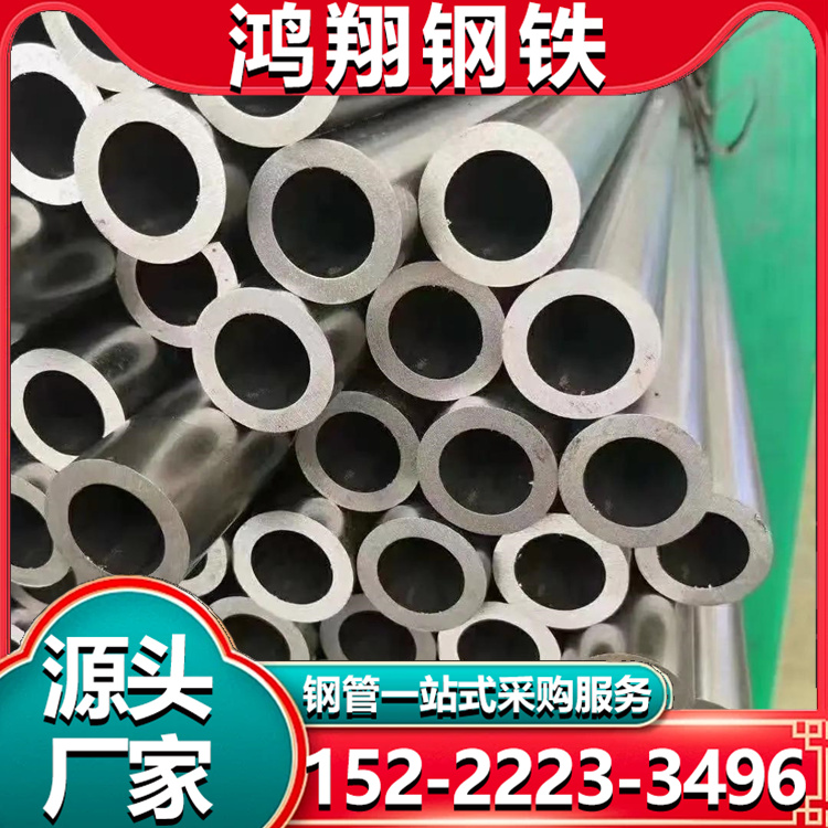 45#冷轧精密钢管 40cr精密管阀门加工轴承管 来图来样加工定制