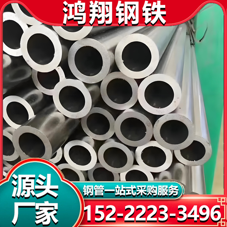 无缝钢管 石油裂化管 用于锅炉 轴承管汽车制造 耐酸耐腐