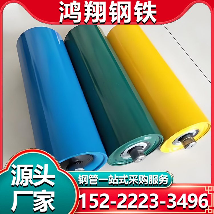 激光焊管 140mm 托辊管 镀锌层可定制 经久耐用