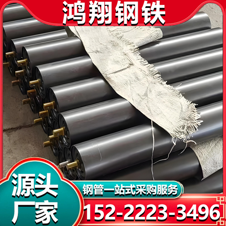 Q355B托辊管厂家 建筑结构用 加工定制 耐腐蚀