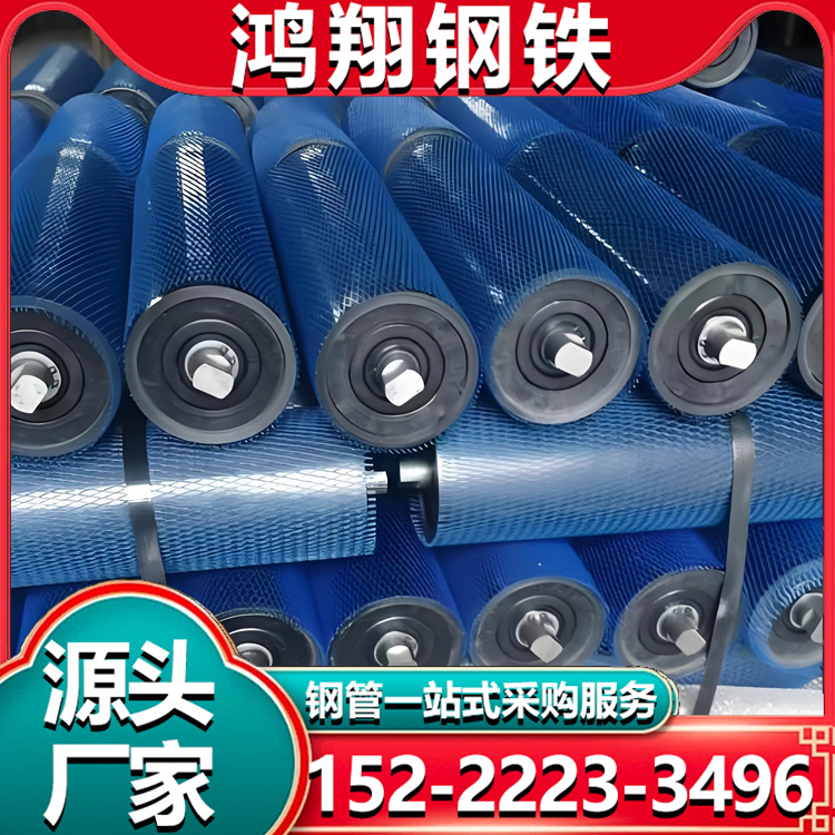 外径159毫米无缝管45钢管托辊管生产厂专用管可表面处理