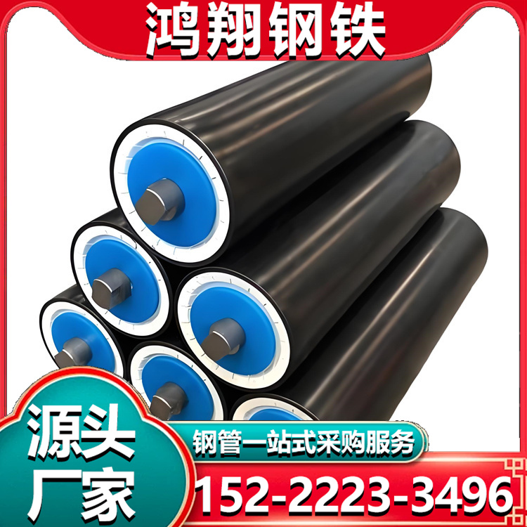 精密托辊管直销Q345A机械加工用钢管抛光校直定尺切割质量保障