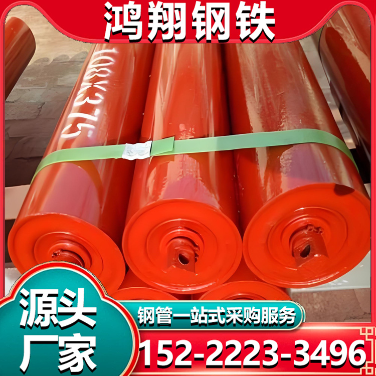 托辊管定制 架子管 红漆 黄漆 钢管架 桥梁构件用 现货库存充足