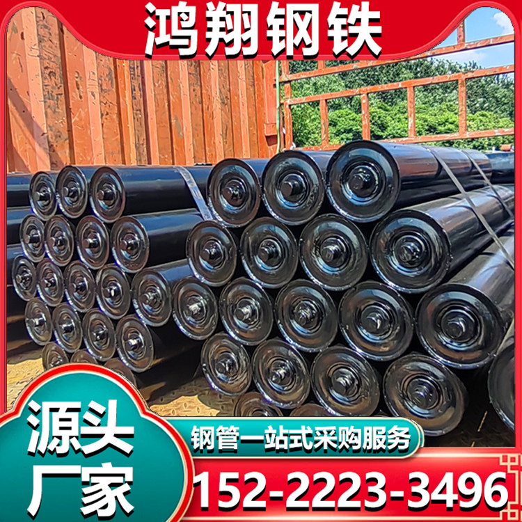 防腐焊管 75.5mm 托辊管 加工切割 钢材一站式服务