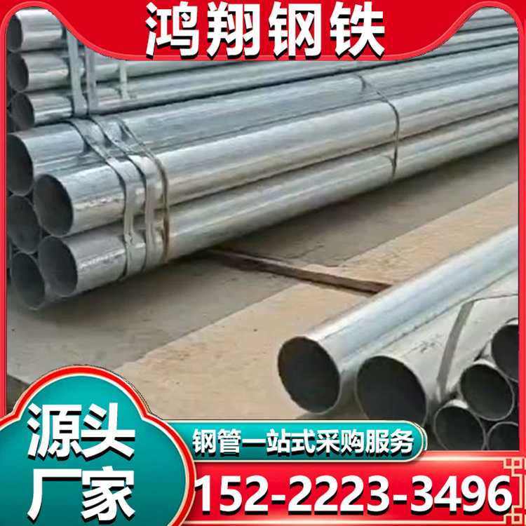 镀锌穿线管 厚壁钢管 支持切割下料 坚固耐用 支持定制