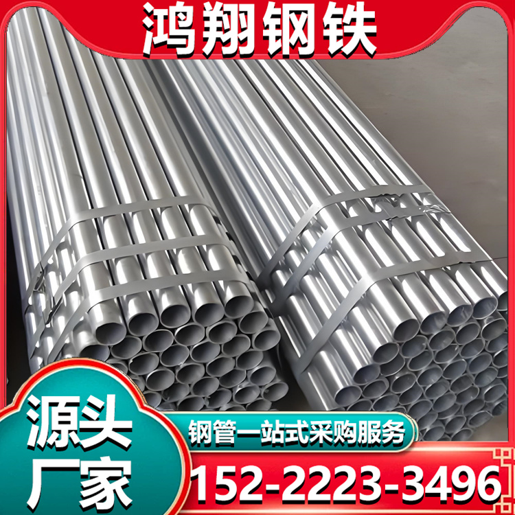 中频弯管 镀锌穿线管 可定制可加工 各种材质 耐腐蚀 使用寿命长