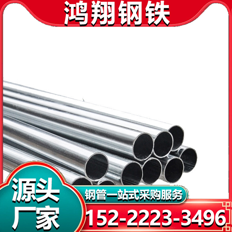 桥梁镀锌穿线管 预应力金属预埋管件 设计定制 易安装