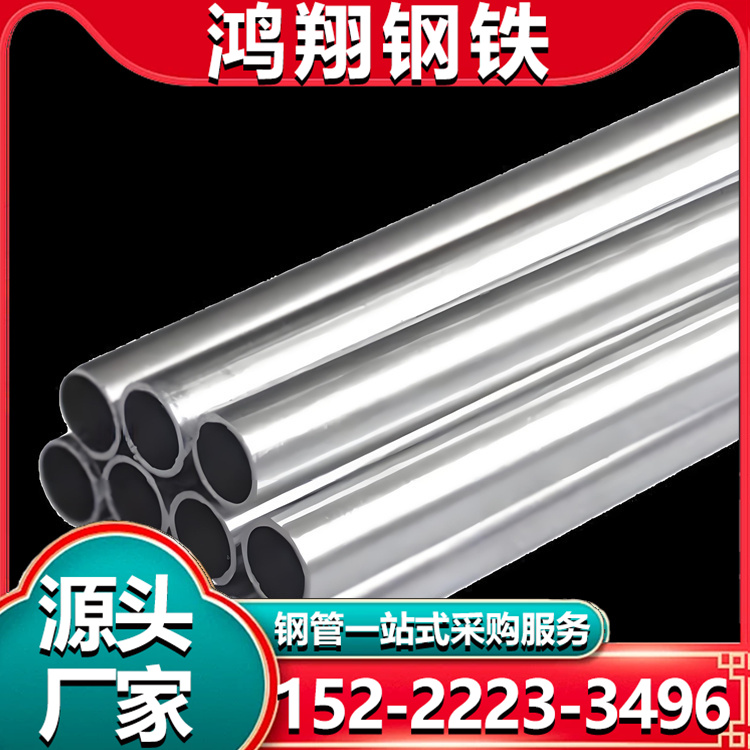 KBG镀锌穿线管 热浸镀锌钢管 20*1.6电力工程用管 可定制