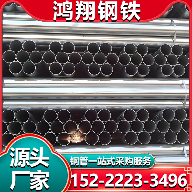 镀锌穿线管护栏扶手用管加厚建筑工程管规格齐全可加工切割焊接