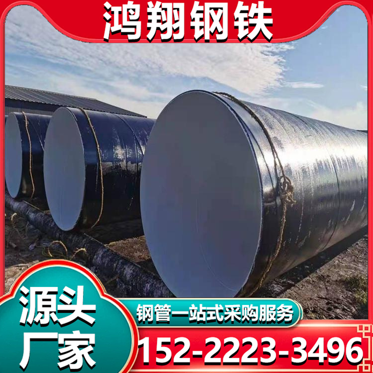 管道通风螺旋管 螺旋钢管 节能防腐 使用寿命长 耐腐蚀性佳