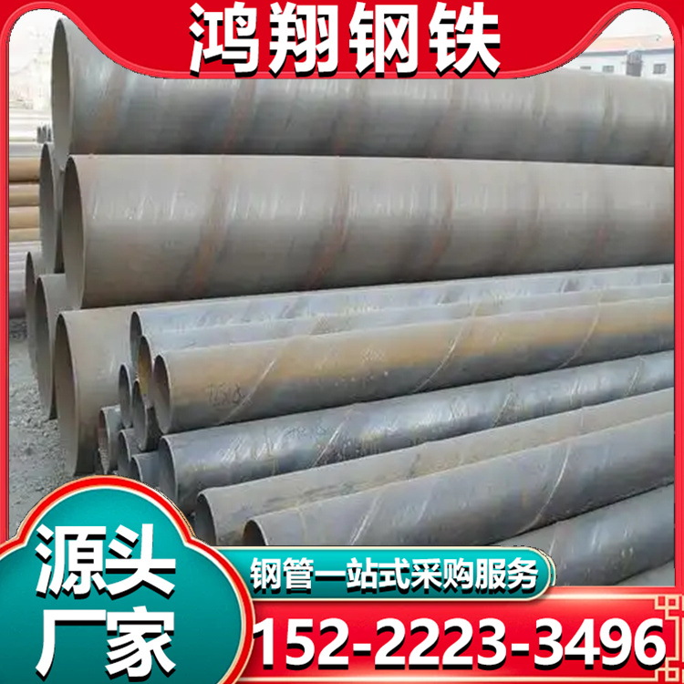 排水用内外涂塑钢管 3pe防腐无缝管螺旋管 螺旋钢管