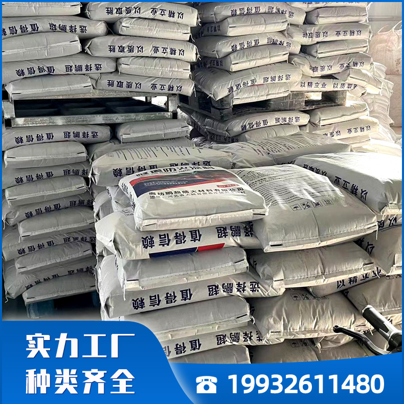 隧道防火涂料 耐候性好 除音降噪 全国批发