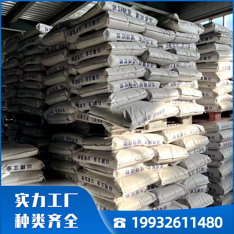 隧道防火涂料 源头厂家 批量供应 专业生产