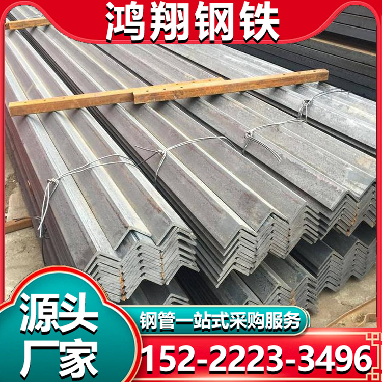 国标镀锌角钢 建筑工程用50*50*5等边三角铁可切割冲孔加工