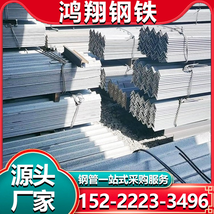 30*30镀锌角钢 63*63*6等边角铁工地建筑幕墙工程