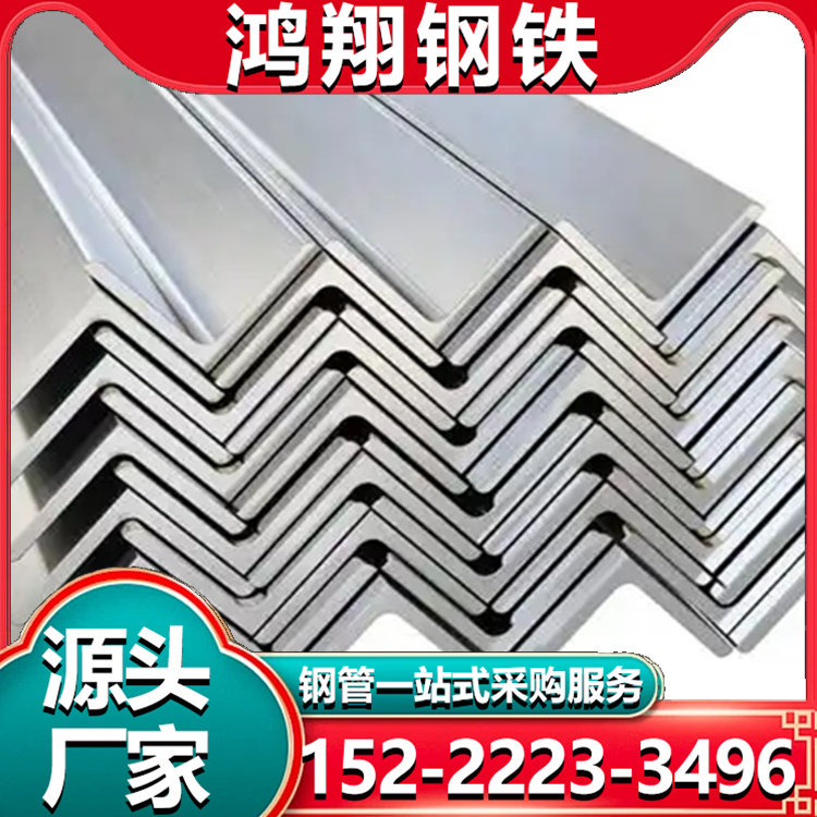 Q235C镀锌角钢 角铁 强度高 库存充足 工程材料加工定制