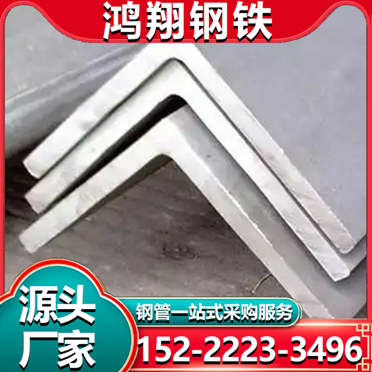 国标热镀锌角钢 镀锌等边角铁 建筑幕墙货架用 可冲孔切割