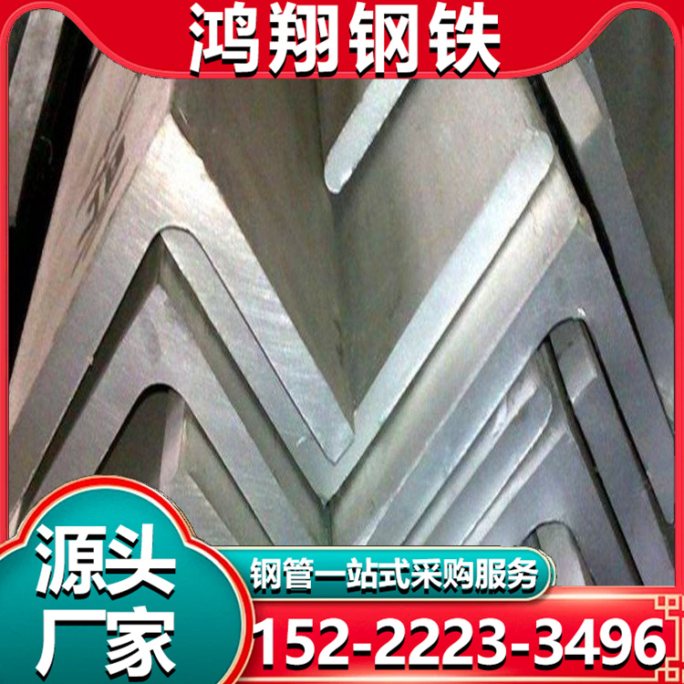 热镀锌角钢 高强度 耐低温型材 可塑性强 大量现货批发 支持定制