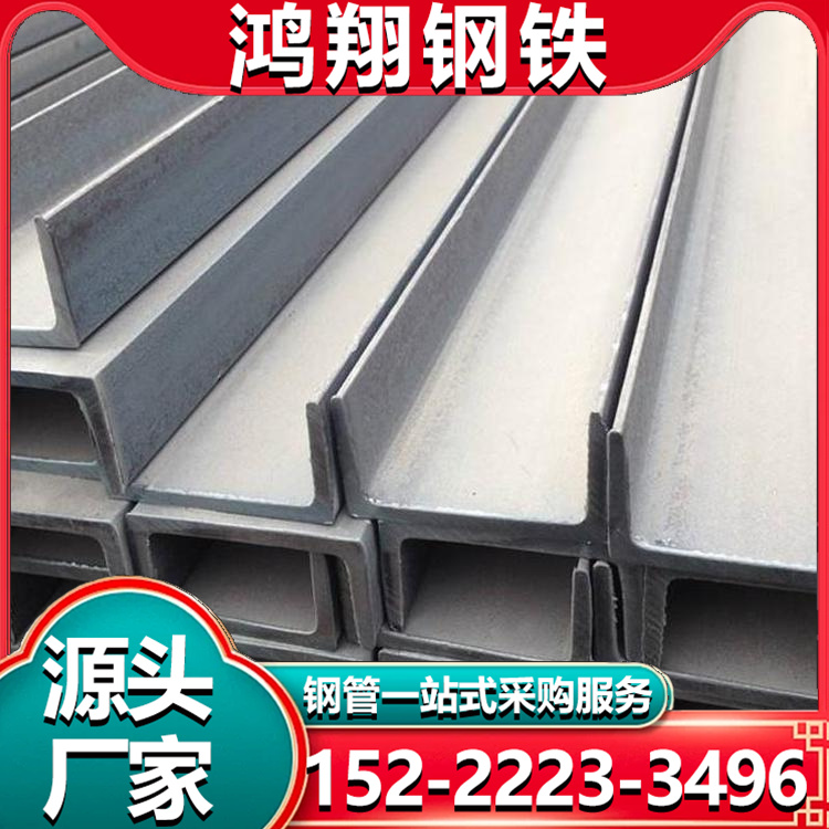 Q355C镀锌槽钢 Q235B Q355D 热镀锌U型钢 有抗腐蚀性 厂家现货批发