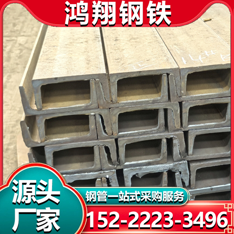 镀锌槽钢 建筑工程用 热轧平整A级深加工定制