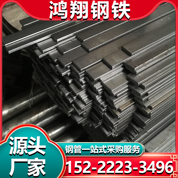 镀锌扁铁 建筑用接地扁钢 40*4/50*5/60*6扁铁条电力用