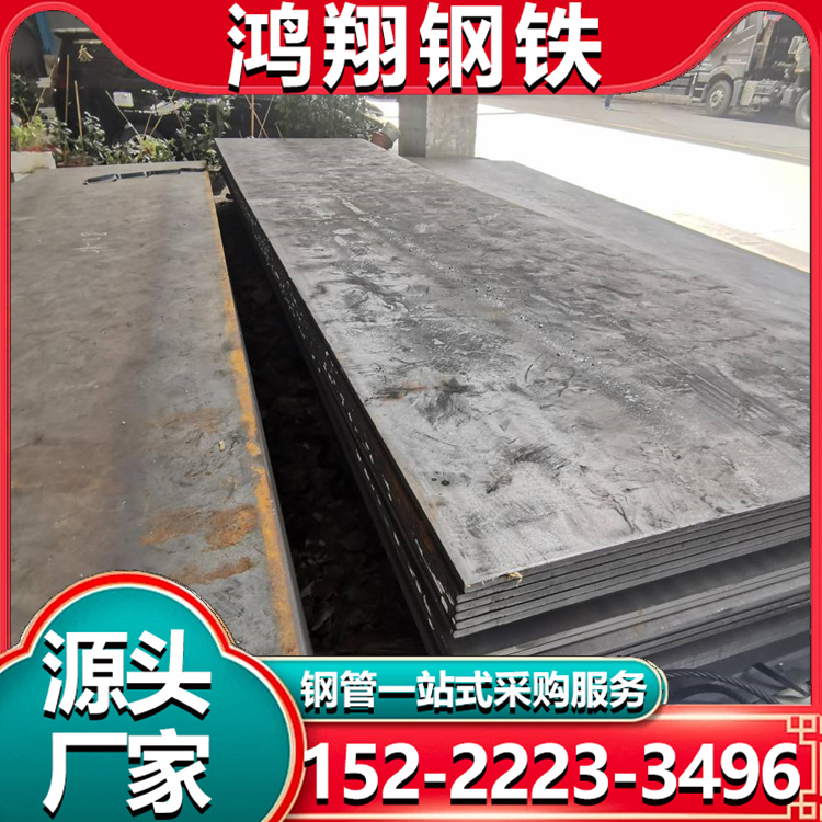 q235bq355b1.5米宽钢板 医疗器械用 支撑切割深加工