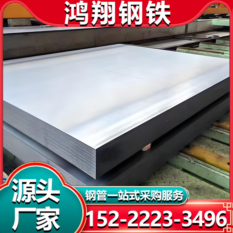 Q690D高强板Q690E钢板Q690C零割加工 来图定制