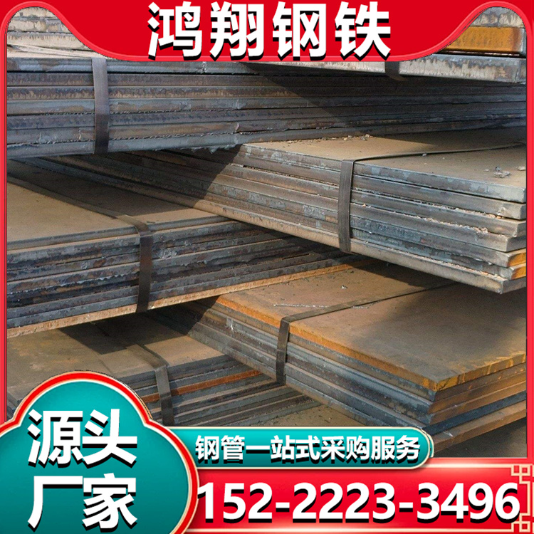 热镀锌钢止水钢板 建筑工地预埋件 钢材冷轧钢板止水带