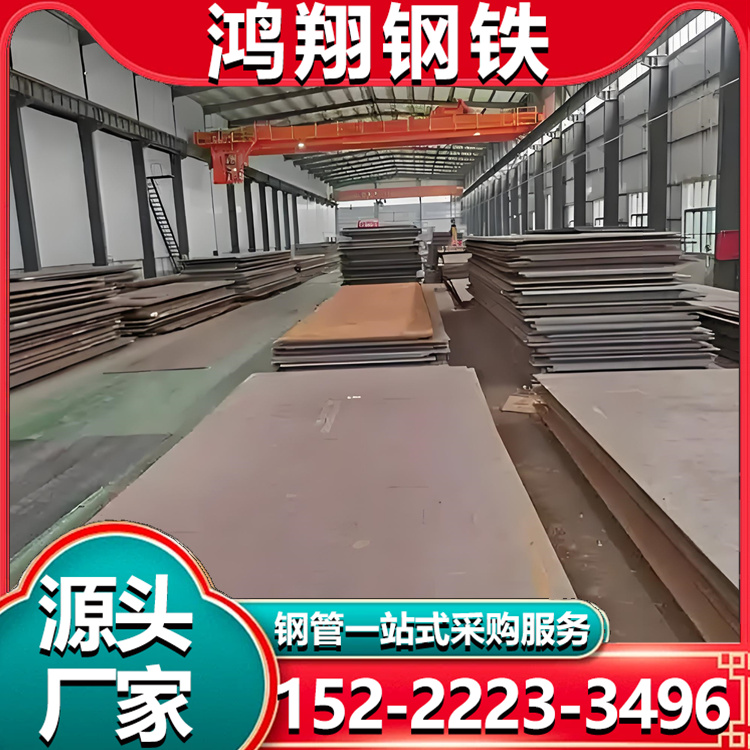 Q235b中厚钢板 工地钢结构铁板造船板耐磨开平板可切割