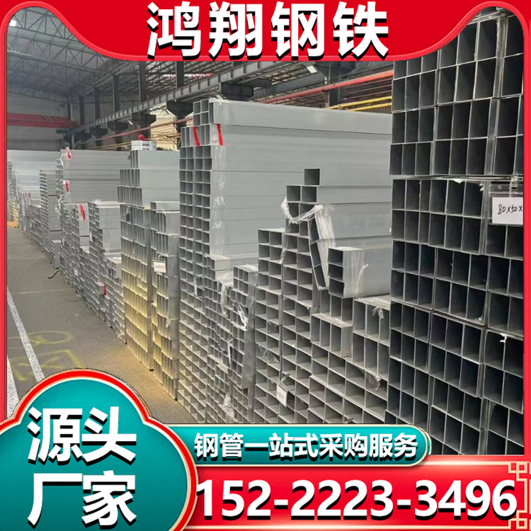 120*120 壁厚大口径 方管加工经销商 源头厂家定制加工