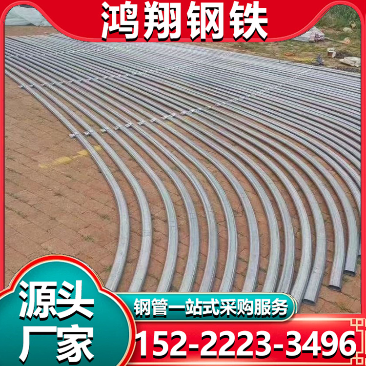 Q235B椭圆管 温室大棚建设用 适用范围广 使用寿命长 可定制加工