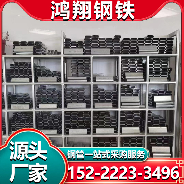 镀锌管 镀锌椭圆管 Q235B 寿命长 40x95 花卉繁育用