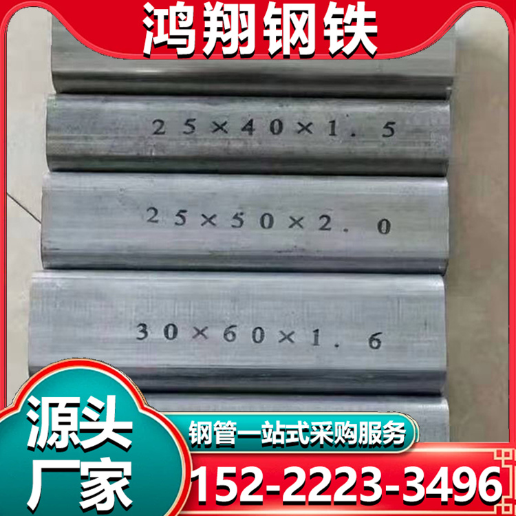 不锈钢椭圆管 304异型管 货源充足 异形抛光焊管 定制加工