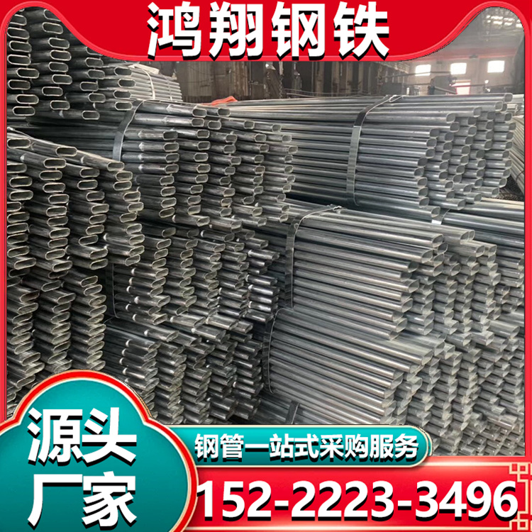 DN200镀锌椭圆管 DN65热镀锌管 Q355B 环保工程用 规格全可定制