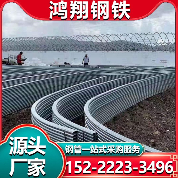 4分镀锌椭圆管 6分热浸锌钢管 Q235 蔬菜大棚用大棚管 支持定尺加工