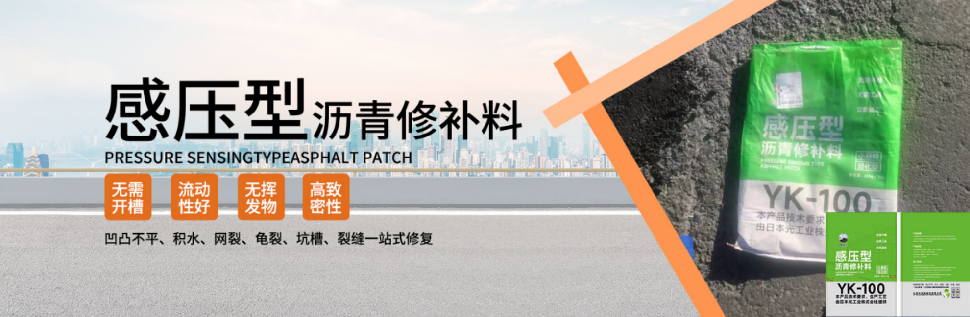 淄博固砼新型建材有限公司