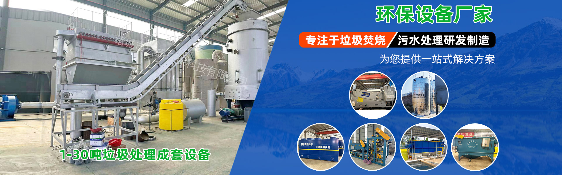 诸城市宏康环保科技有限公司