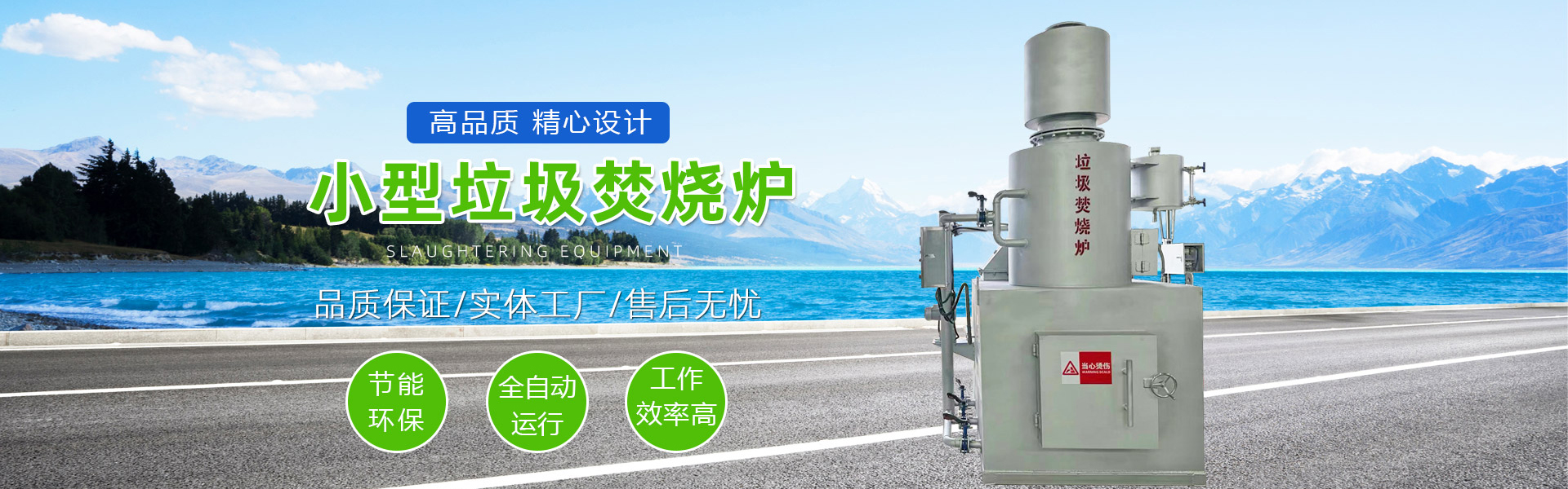 诸城市宏康环保科技有限公司