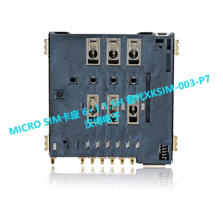 MICRO SIM卡座 6+1 1.5H厂家生产公司