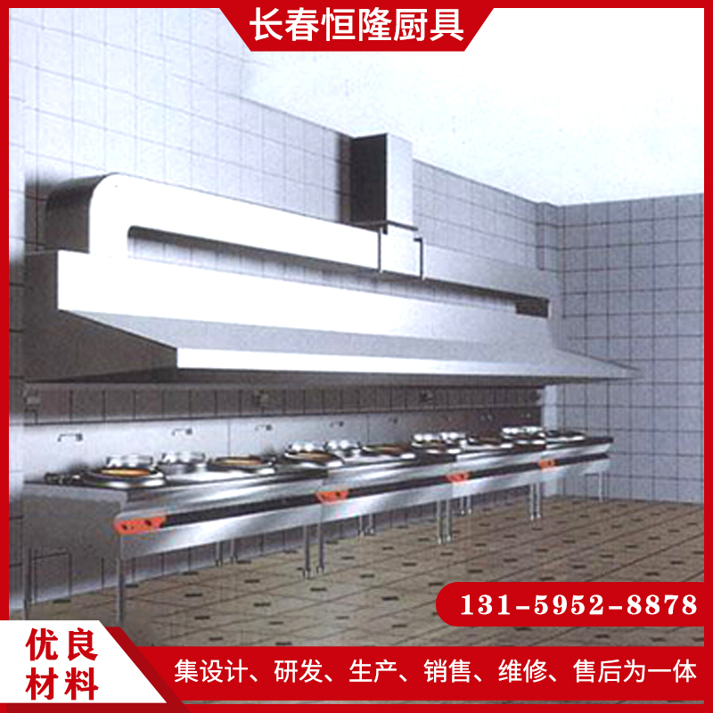 开放式商用厨房13159528878