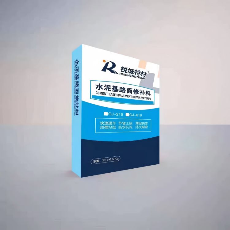 水泥马路修补料 混凝土路面起砂快速修补道路破损修补