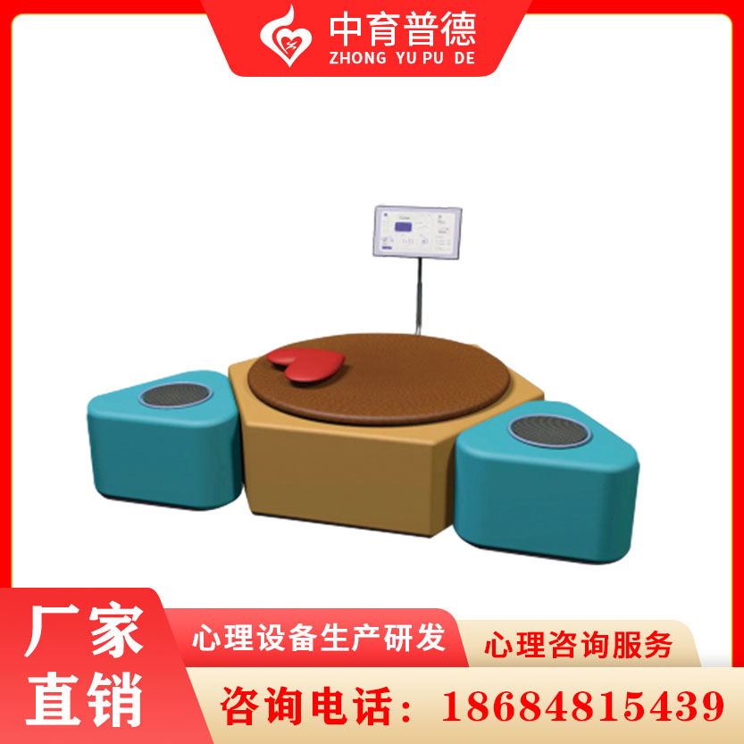 正念冥想放松训练系统价格