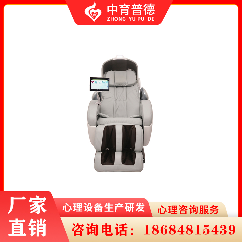 身心调养太空舱价格详情