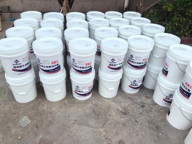 混凝土界面剂 防潮防起泡 施工简单快速 厂家现货可批发 固砼