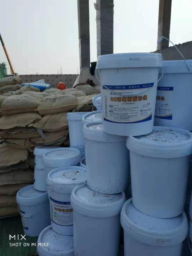 水泥路面高强修补料厂家 混凝土地面地皮修补剂 现货 固砼