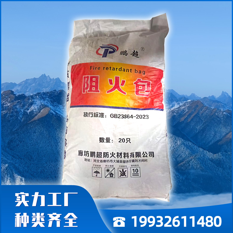 防火包 阻火包 电缆桥架防火包 耐火阻燃材料防火枕 电缆阻火包库存充足 厂家销售防火材料