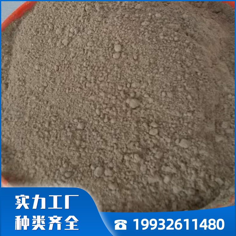 鹏超 无机堵料 防火灰 电缆孔洞封堵灰泥 速固型防火泥厂家供应