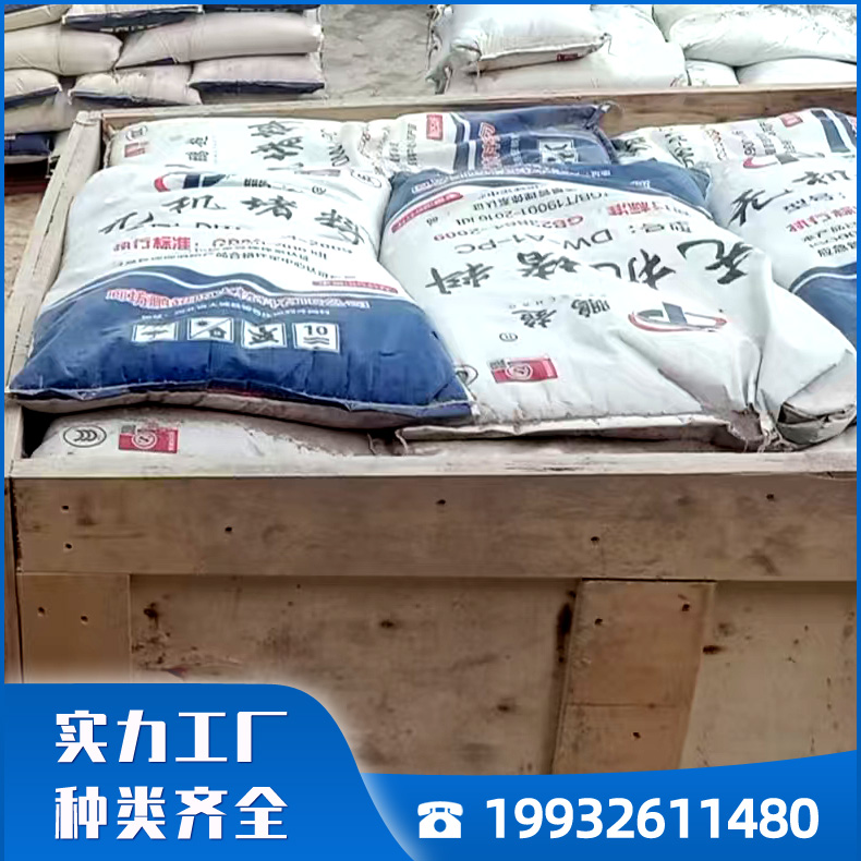 无机堵料 无机耐火堵料 无机堵料不易腐蚀机械强度高 防火灰稳定性好轻质抗撕裂