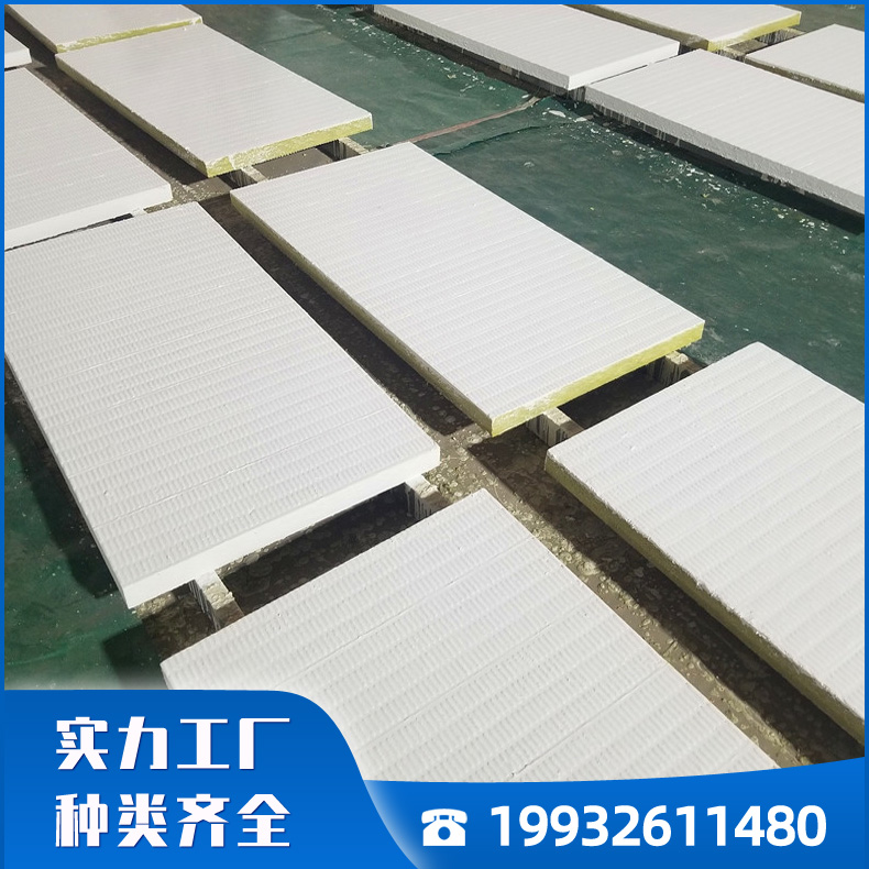 防火涂层板 隔热耐高温 外墙使用电缆封堵桥架阻燃板 防火板厂家